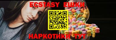 2c-b Бугуруслан