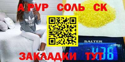 2c-b Бугуруслан