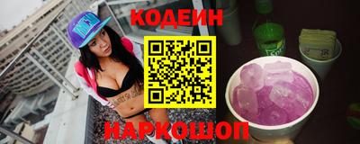ПСИЛОЦИБИНОВЫЕ ГРИБЫ Будённовск