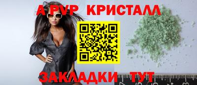 стафф Берёзовский