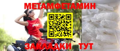 2c-b Бугуруслан