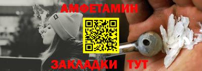 прущие грибы Бузулук