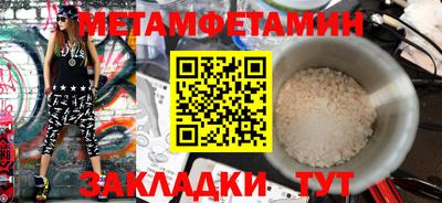 прущие грибы Бузулук