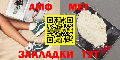 стаф Азнакаево