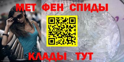 2c-b Бугуруслан