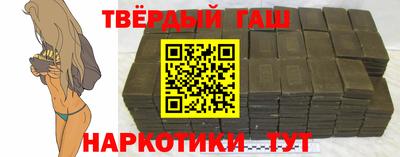 каннабис Беслан