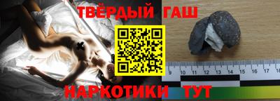 прущие грибы Бузулук