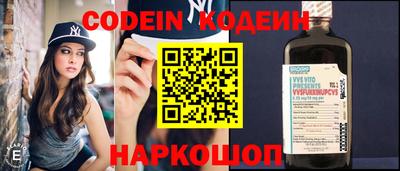 ПСИЛОЦИБИНОВЫЕ ГРИБЫ Будённовск