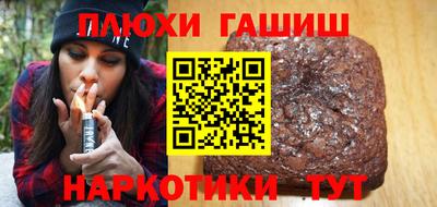 прущие грибы Бузулук
