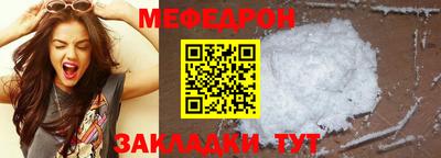 прущие грибы Бузулук