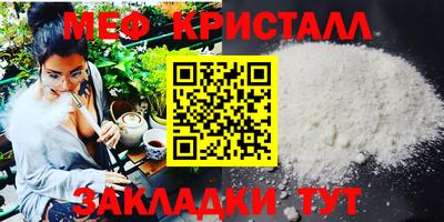 каннабис Беслан