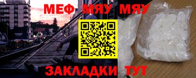 каннабис Беслан