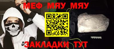 ПСИЛОЦИБИНОВЫЕ ГРИБЫ Будённовск