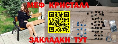 ПСИЛОЦИБИНОВЫЕ ГРИБЫ Будённовск