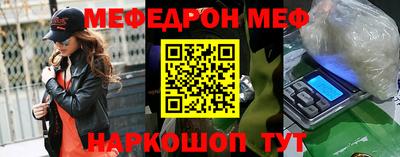 2c-b Бугуруслан