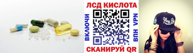 ЛСД экстази кислота  Югорск 