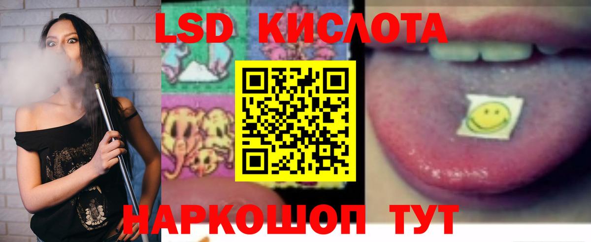 LSD-25 экстази ecstasy  Лсд 25 экстази ecstasy  Вход с VPN  Югорск 