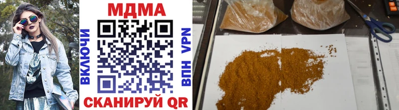 OMG онион  Югорск  MDMA молли 