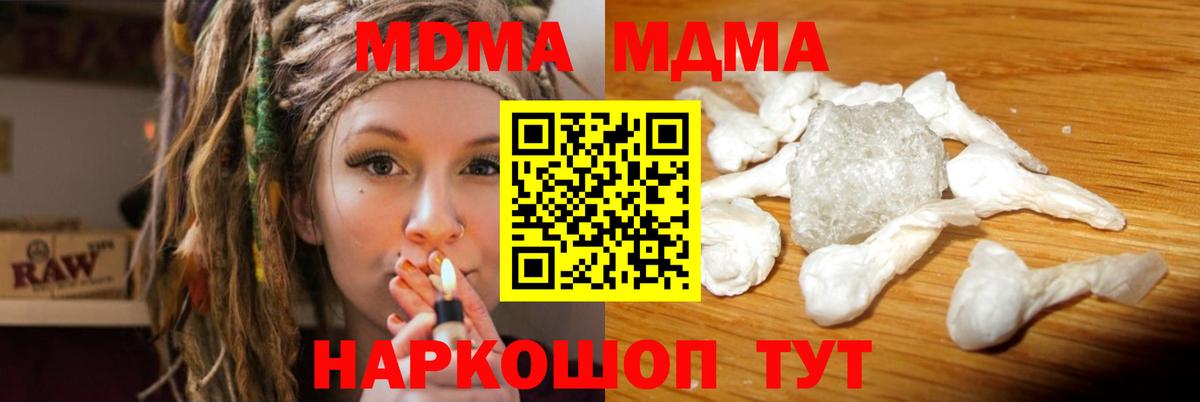 MDMA VHQ Югорск