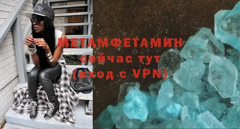 Метамфетамин мет  наркошоп  Югорск 