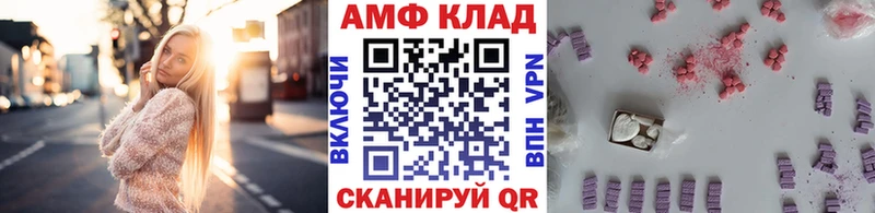 Метамфетамин винт  MEGA зеркало  Югорск 