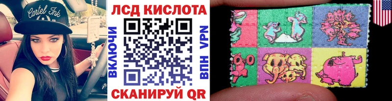 как найти   Югорск  гидра ONION  Марки NBOMe 1,5мг 