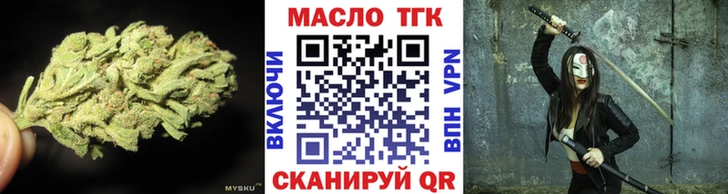 ТГК вейп  Югорск 