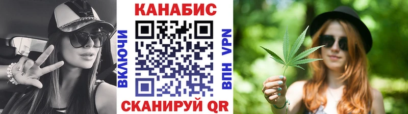 МАРИХУАНА White Widow  купить наркотик  hydra ССЫЛКА  Югорск 