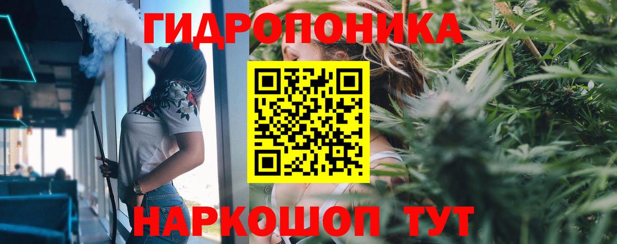 Каннабис ГИДРОПОН  Вход с VPN  Конопля AK-47  Бошки Шишки Ganja  Югорск  Шишки марихуана LSD WEED 
