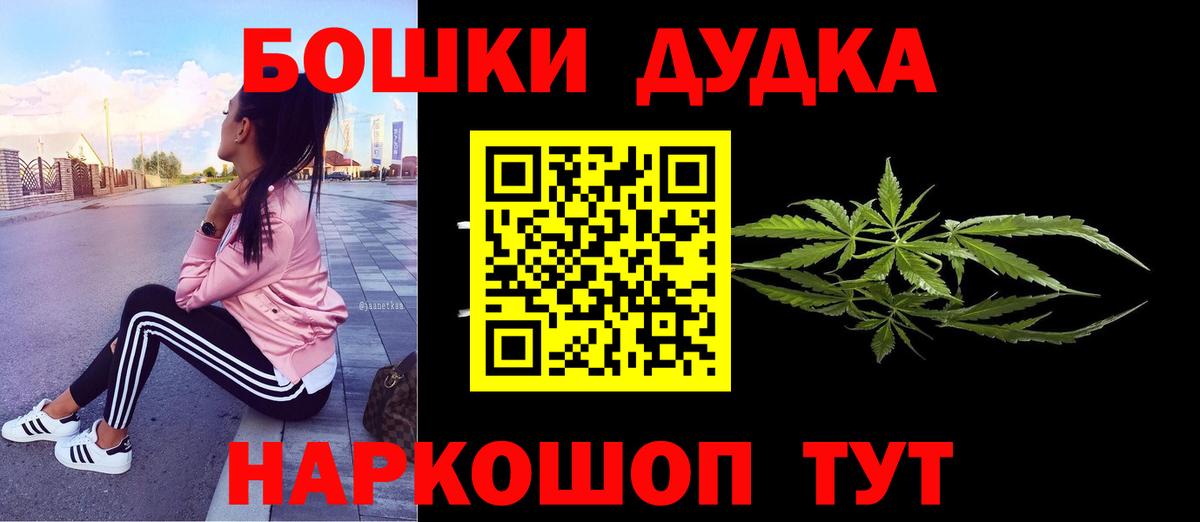 Мефедрон Югорск