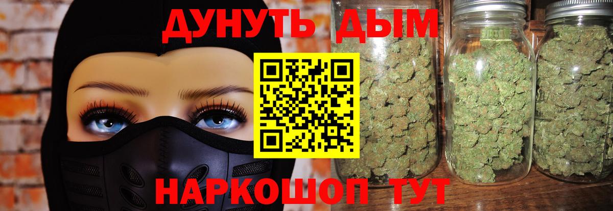 Канабис  ГАШ  Югорск  ГЕРОИН  Мяу-Мяу  Вход с VPN  МАРИХУАНА 